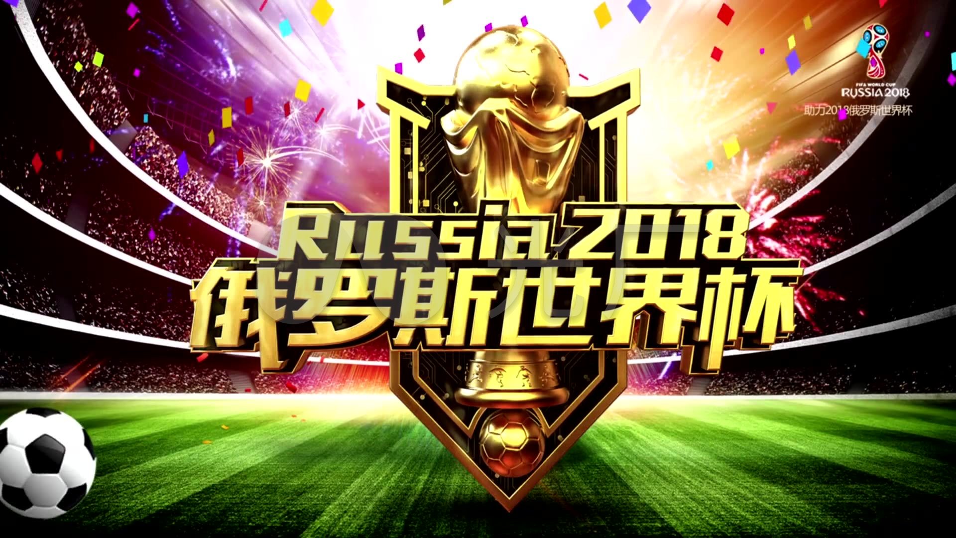 行的时代高