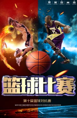 高尔夫慈